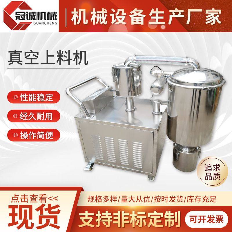 可升降移动真空输送机 食品化工粉末自动吸料机不锈钢真空上料机,清洗/食品/商业设备,其他食品加工设备,淘宝优惠券,粉丝福利购,淘宝优惠卷