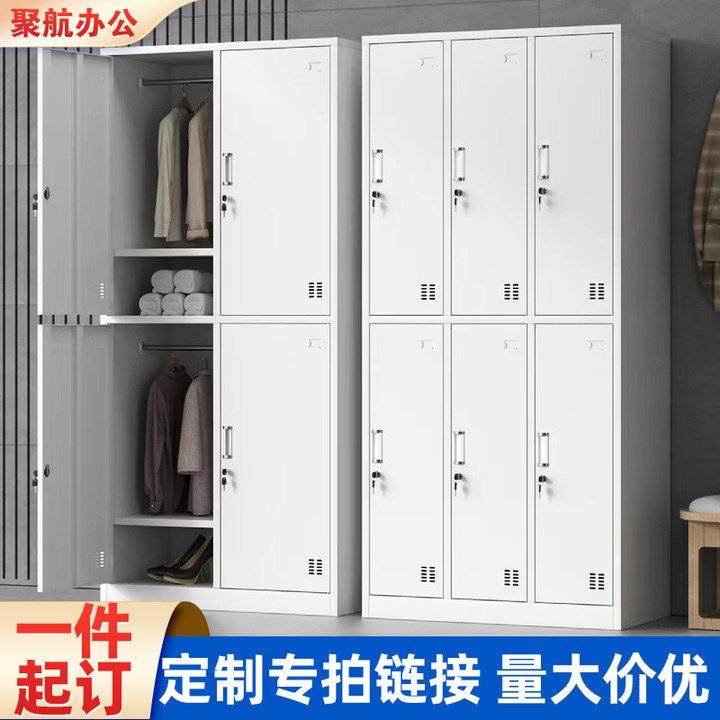 定制更衣柜钢制员工宿舍储物柜多门换衣柜四门学校工厂带锁收纳柜