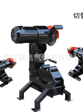 神模 SM4-12型 液压铡管切管机 电动液压切管机 切割 F100-300mm