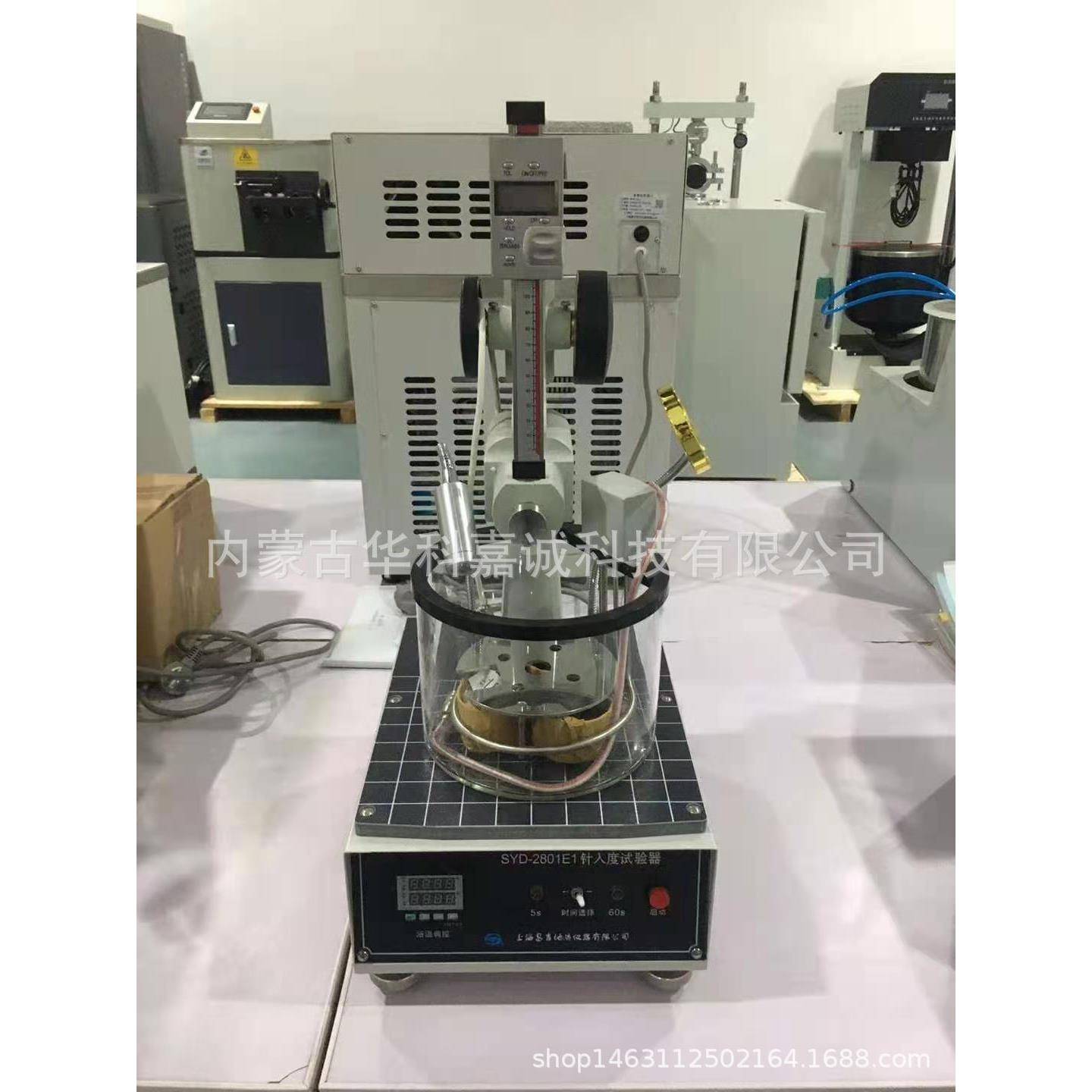 SYD-2801E1型 针入度试验器针入度附件包润滑脂附件包石蜡附件包