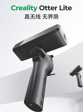 D扫描仪CR-Scan Otter Lite手持专业彩色人物雕塑建模仪