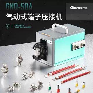 GNQ-50A OT SC铜鼻子端子气动压接钳自动压线钳多功能压线机工具