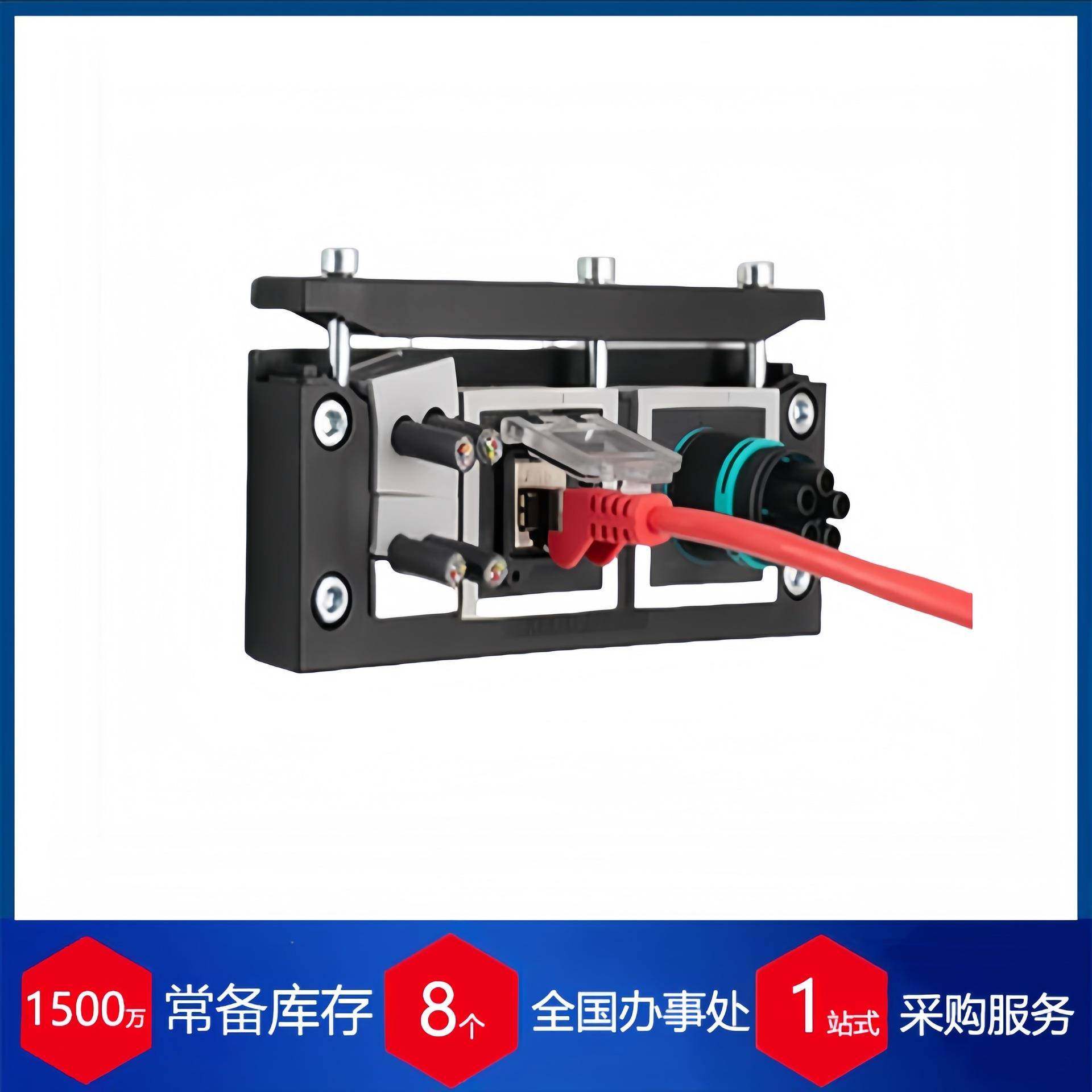 德国 IMAS模块化适配系统