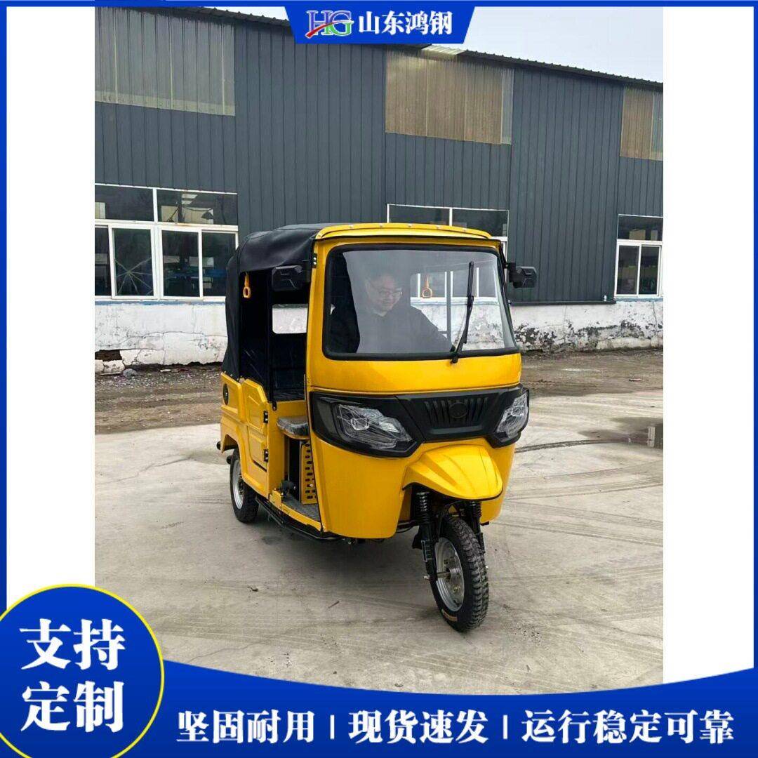tuk--tuk 非洲热销拉人载客电动三轮车 带雨棚遮阳景区观光嘟嘟车