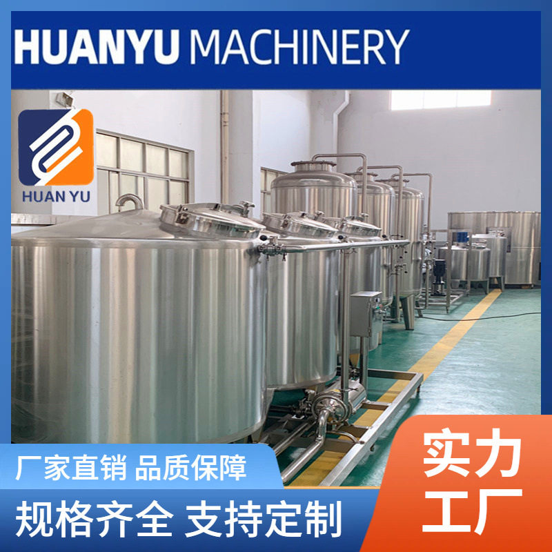 厂家直营饮料生产线凉茶饮料生产线瓶装乳饮料包装生产线