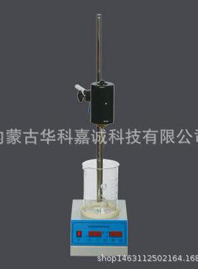 YJ-3/NSF-1细集料亚甲蓝试验装置，石粉含量测定仪