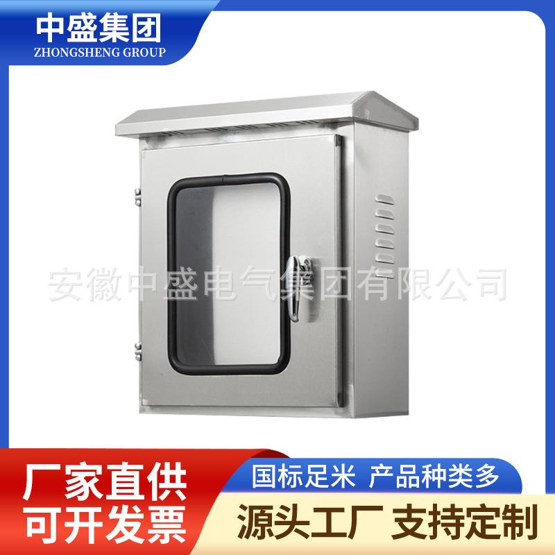 防水防尘明装分支配电箱2P 16A带漏电保护25mm进出线压铸铝