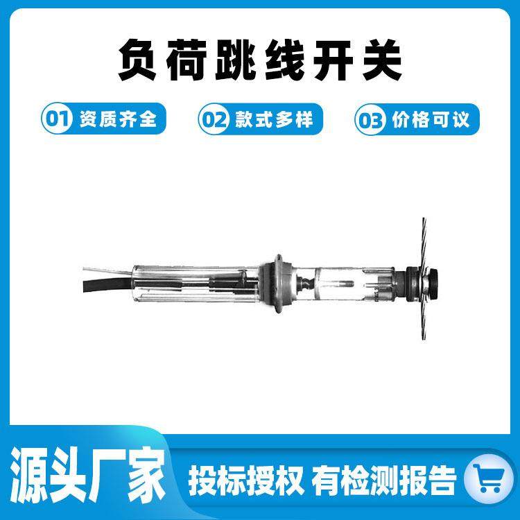 美国HUBBELL带电作业用高压消弧器负荷跳线开关C4031631