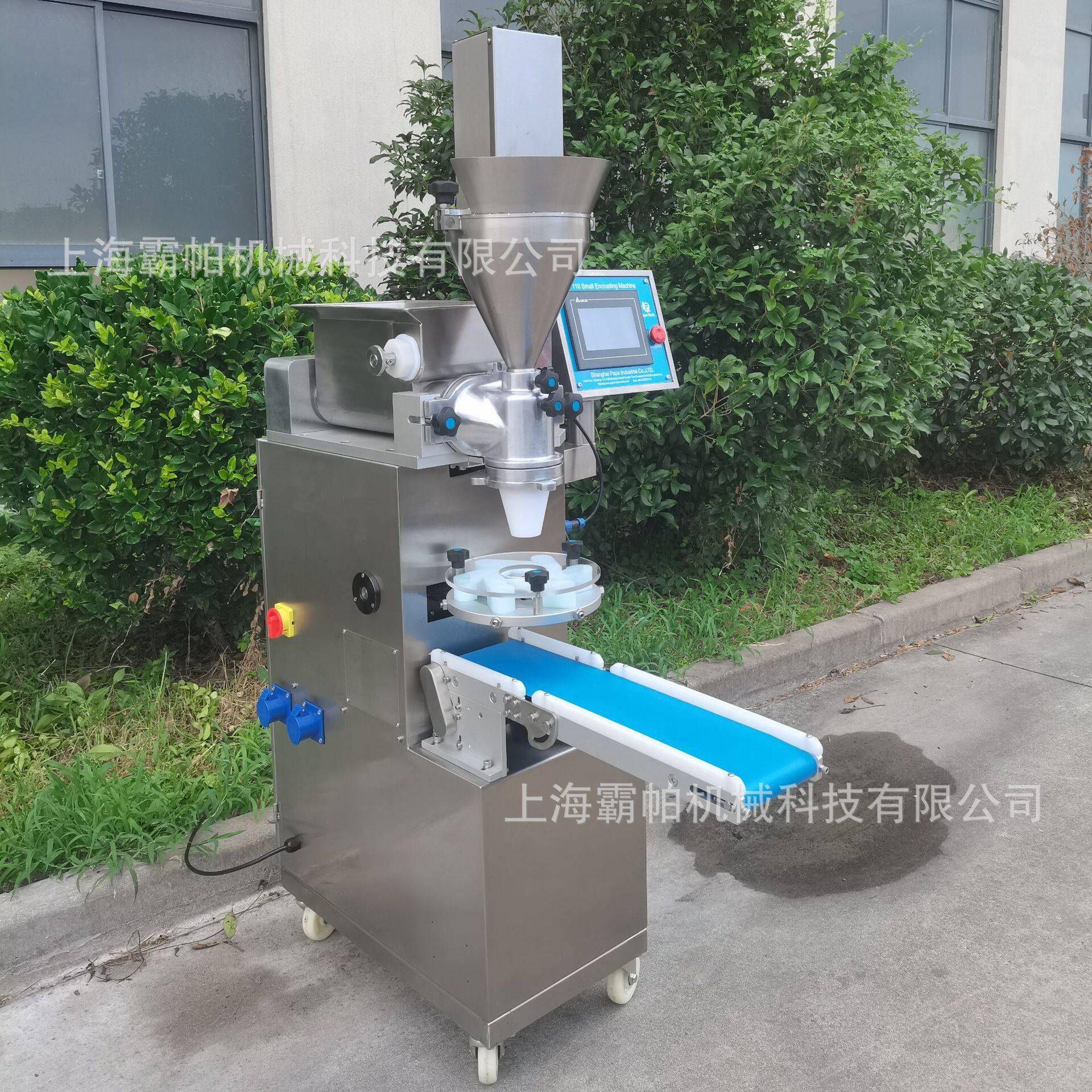kubba 自动生产设备  成型机 包馅挤出成型 机器源头厂家全自动