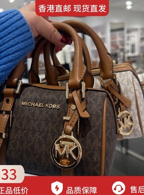 香港直邮正品MK女包经典Bedford老花真皮手提斜挎包百搭送女友