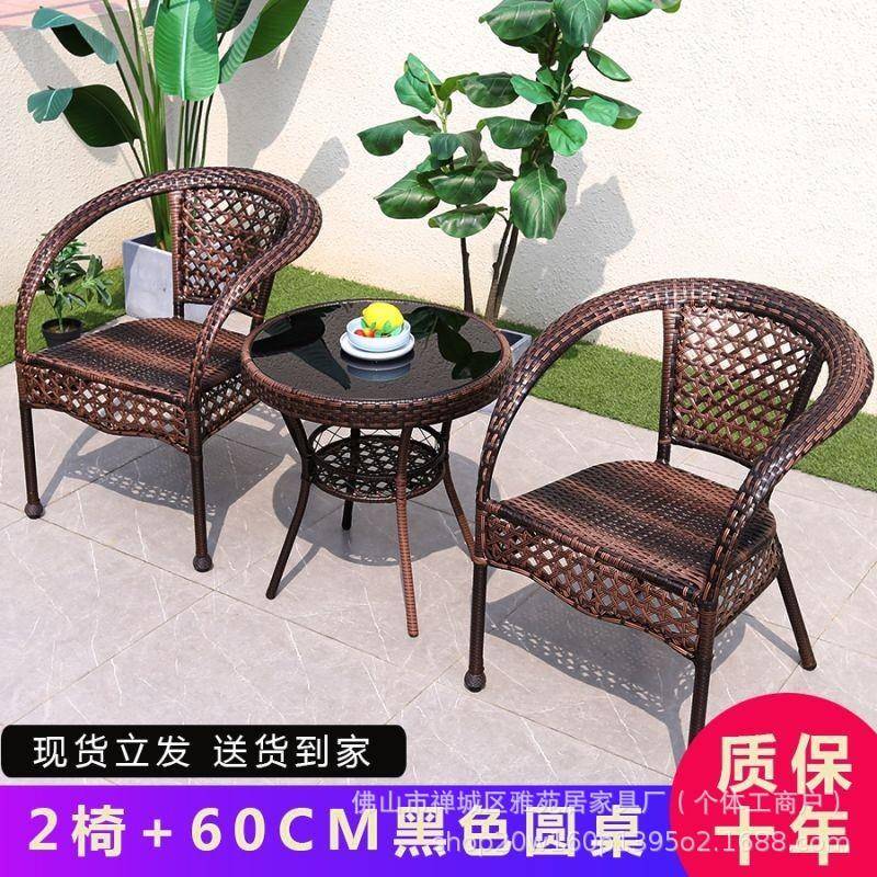 阳台小桌椅藤椅三件套组合休闲茶桌椅庭院藤椅子室外藤编户外桌椅