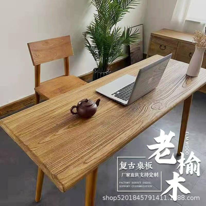 老榆木书桌门板茶桌家用餐桌老木板吧台复古茶几实木小桌子办公桌