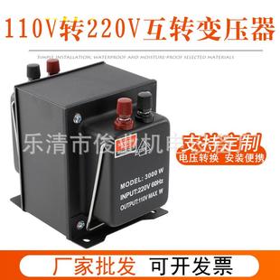 TC电源升降变压器220v转110v互转变压器支持特殊电压100KVA 500KV