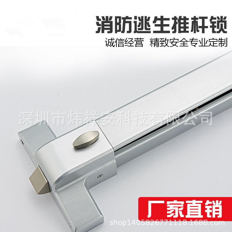 厂家供应商场 写字楼逃生门推杆逃生锁 防火门窗锁闭门器防火门锁
