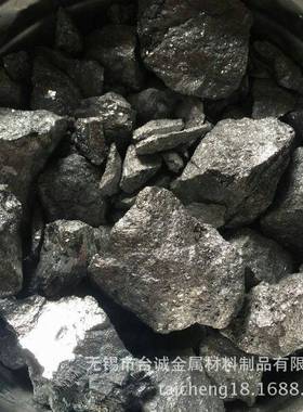 厂家直销NiB20镍硼合金 镍含量30% 质优价廉 NiB30镍硼合金