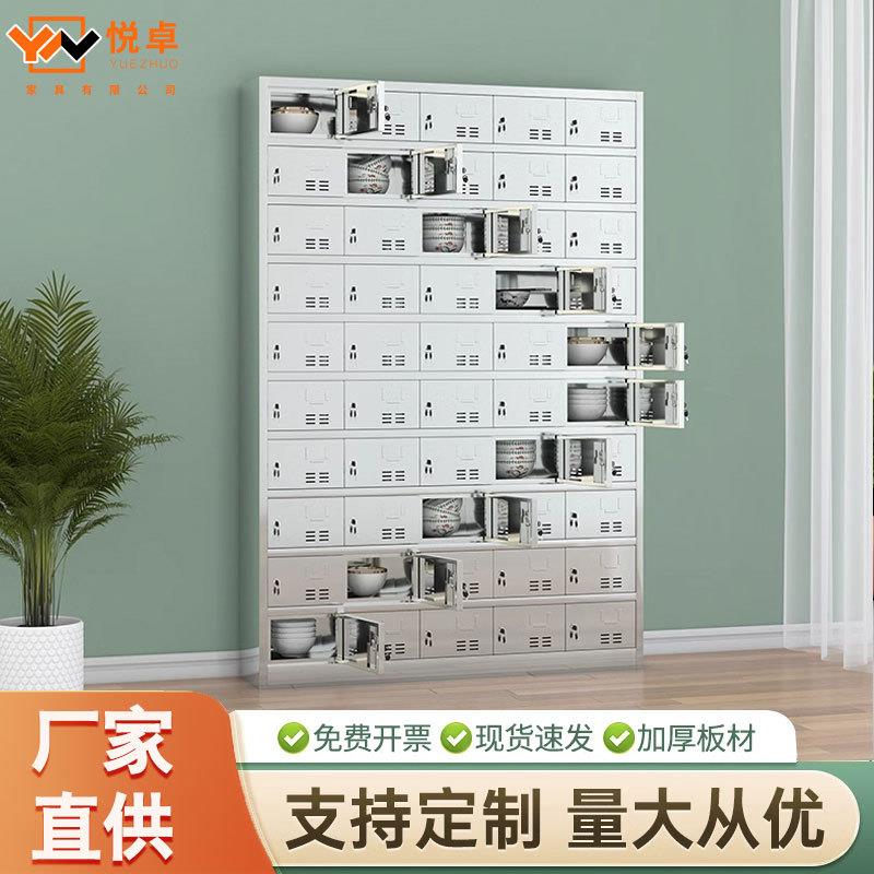 不锈钢碗柜员工学校食堂多门碗柜多格职工厨房餐厅收纳储物餐盘柜
