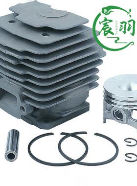 宸羽厂家MS028 028AV气缸总成 缸体 缸套 活塞 油锯链锯配件46mm