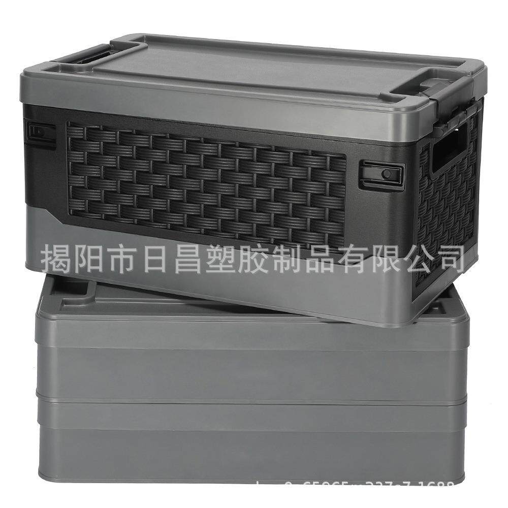 多功能汽车后备箱储物箱可折叠车载收纳箱车尾箱整理箱便携