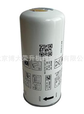 1641003873 博莱特油过滤器新款BLT-75AG BLT-100AG空压机配件