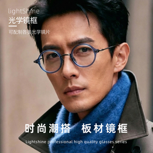 LightShine超轻复古玳瑁色小圆框板材纯钛眼镜架可配高度数KMN181