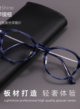 LightShine近视眼镜男款超轻钛架圆形复古框架可配度数配镜NPM141