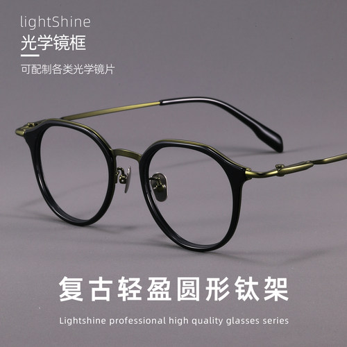 LightShine复古纯钛近视眼镜男可配度数大脸板材暗夜绿镜架SH0058