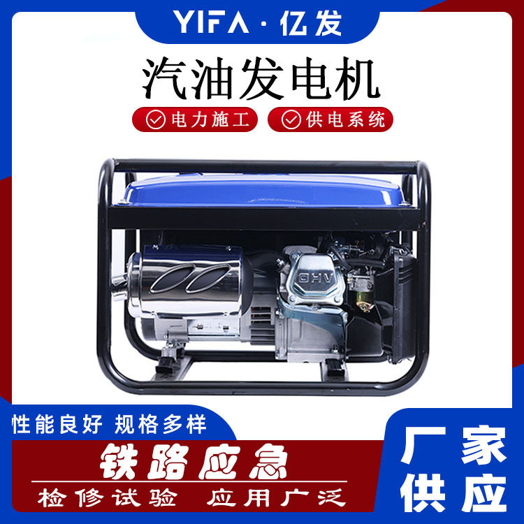 三相便携式汽油发电机便携式变频发电机小型汽油发电机