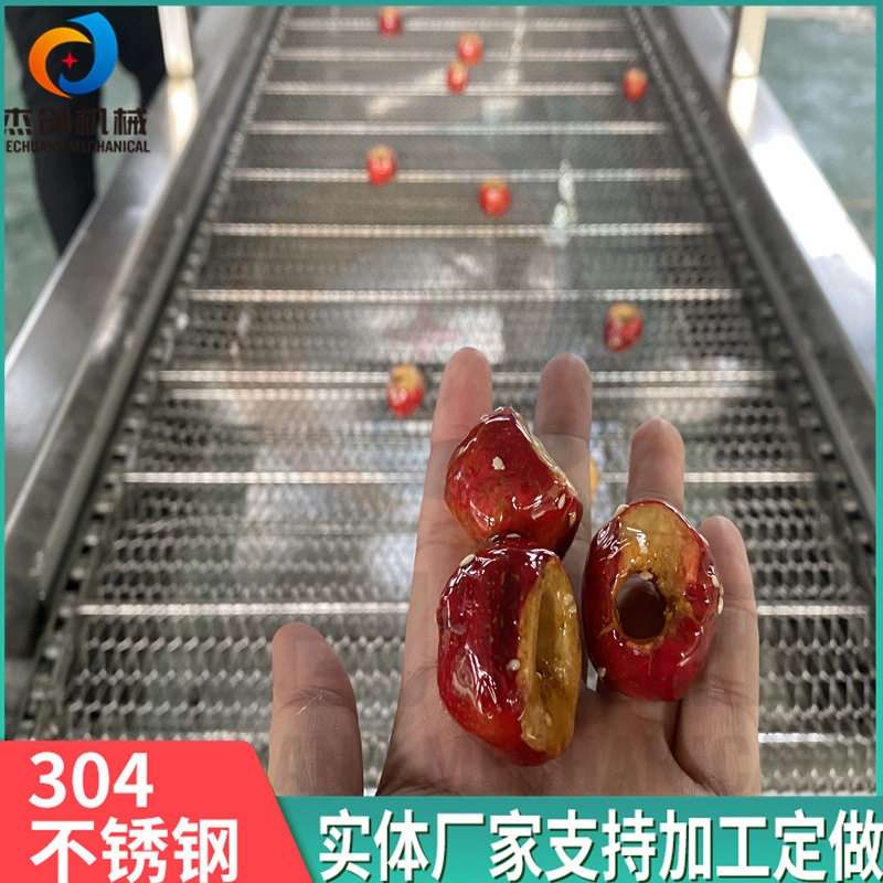 升级款冻干山楂裹糖设备电磁保温上糖稀机器拔丝地瓜条上糖机