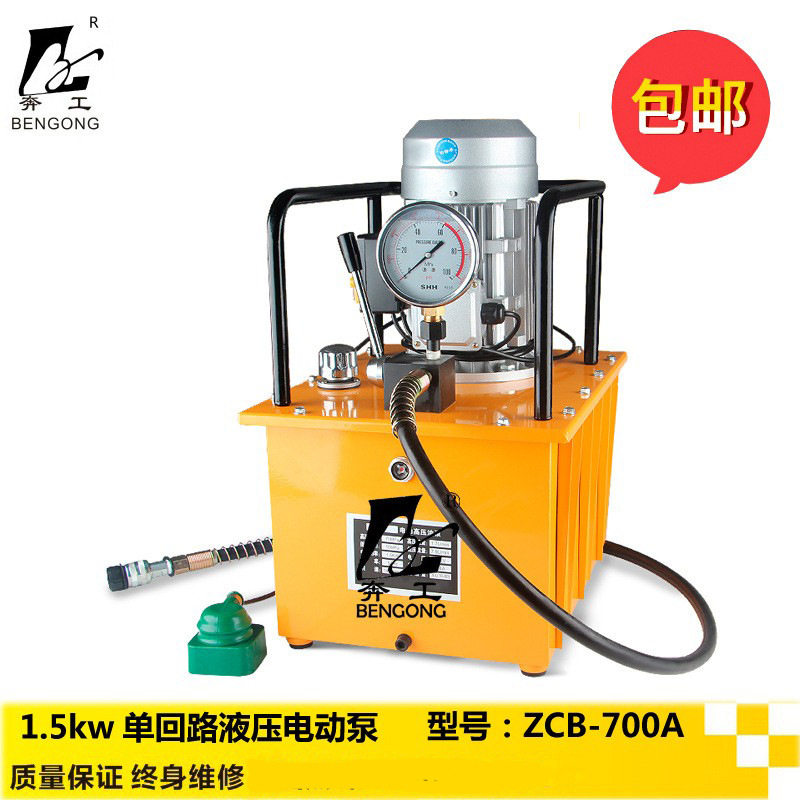 高压电动油泵 电动泵浦 液压油站 高压油泵厂家直销1.5KW,五金/工具,液压冲孔机/切排机,淘宝优惠券,粉丝福利购,淘宝优惠卷