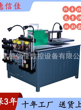 厂家供应803TS铜排加工机 母排加工机 多功能母线加工机 母线机