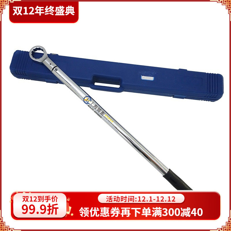 1000牛米预置扭力扳手带加力杆 双向棘轮头扭矩扳手100kg 200kg