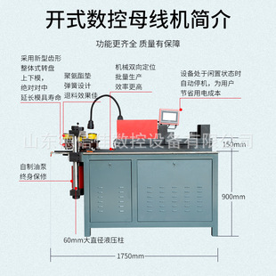 三工位折弯冲孔剪切设备冲孔机数控铜排折弯机三合一母线机加工机
