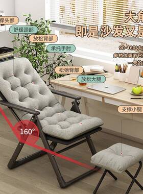 叠躺椅学生宿休舍电脑折椅办公室舒适午椅午69604睡懒人子靠背椅