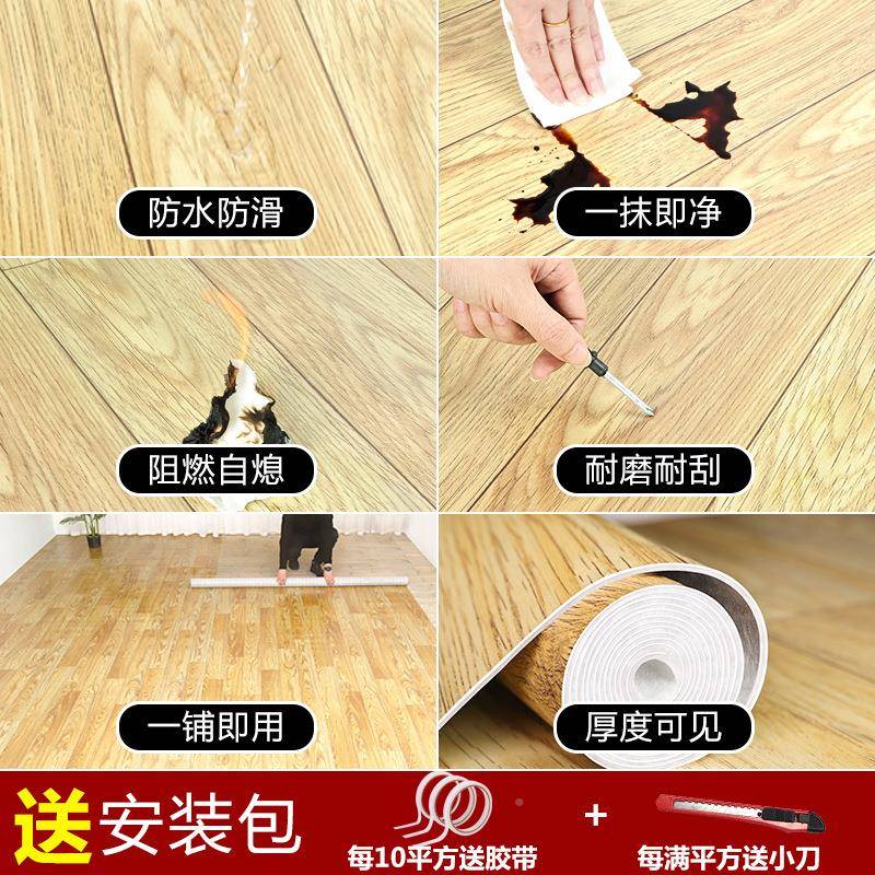 家用板革pv铺c自粘砖地贴地纸泥GEG地直接加厚耐水磨防水地毯地胶