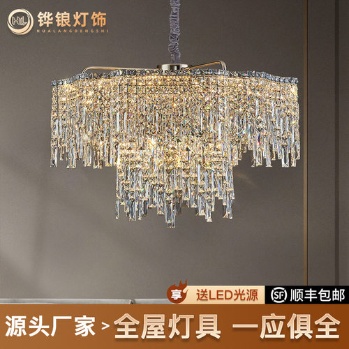 中山客厅水晶吊灯2023新款轻奢餐厅灯现代简约卧室书房创意灯具