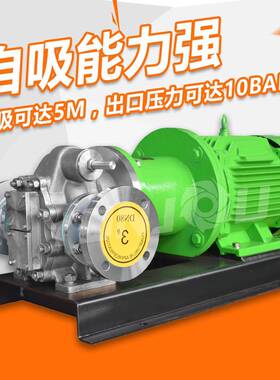 KCBM泵不锈钢磁力泵自吸泵齿轮无泄漏304361工化工级增压FAR泵化