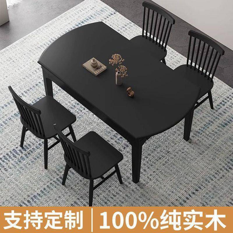 全实方变圆两用餐桌IRL黑家用小户可型伸缩色餐桌椅轻木奢折叠圆