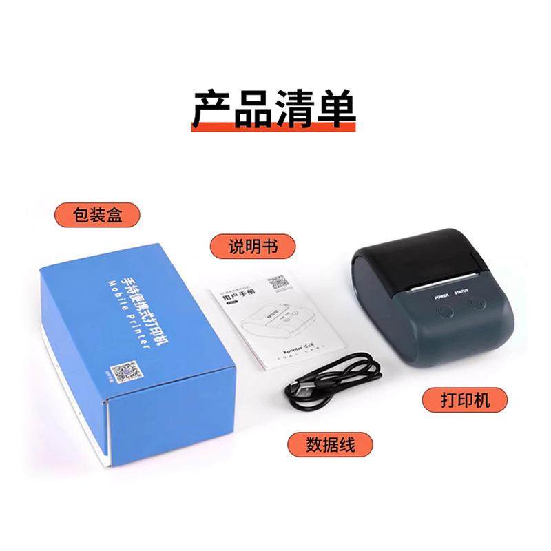 境热格销P230商用服装跨吊牌价手持热敏条码打印机P203便携标签打,饰品/流行首饰/时尚饰品新,其他DIY饰品配件,淘宝优惠券,粉丝福利购,淘宝优惠卷