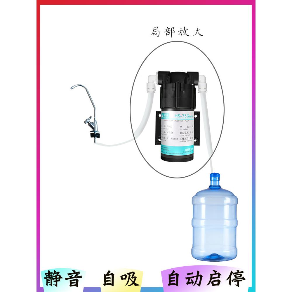 kt静音吸水泵管kt7号仓1线机自上水自动启停自吸压桶泵水槽增水上