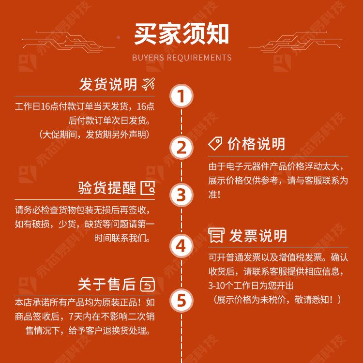 XC表7Z010-1CLG400C逻GALZH可编程辑器件ic芯片电子B元器件BOM配