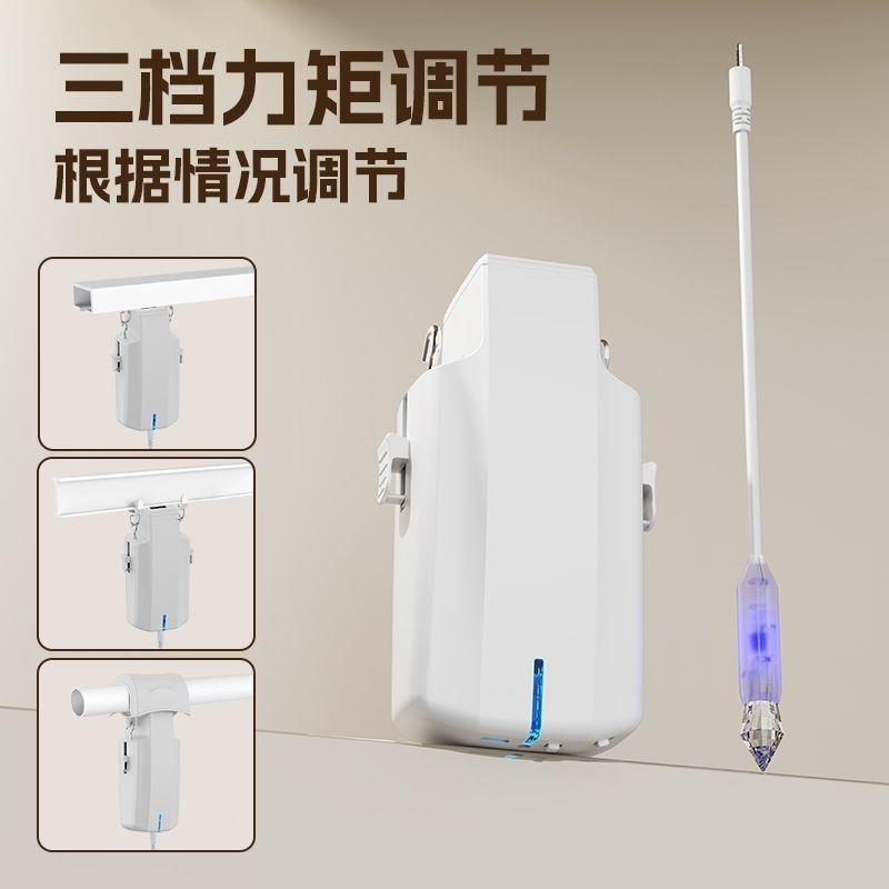 动能窗帘伴侣智全自动器收拉移动器开合器电机免插电CD100662遥电