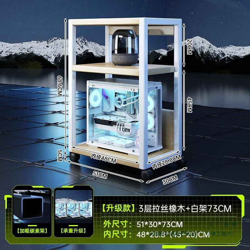 电脑主机托架电竞式MWU房台机物箱底座可移动理支架落地式收纳整