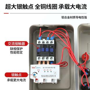 磁风MQW力启动器380V缺相过保载护关开三相电机保护机启动器电压