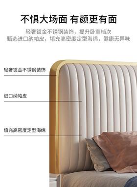 亿意式代床轻奢现简约卧质室双高脚婚床72251多功能嘉软体皮床