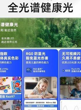 新款卧护眼灯儿童房间灯卡具室简约现代星星通奶油风2023tb-70371