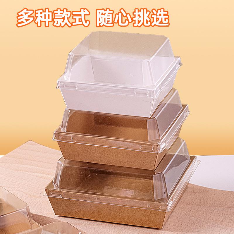 厂形毛巾卷甜品盒摆家摊肉方松小贝打包烘培蛋糕盒透苏明提拉米蛋