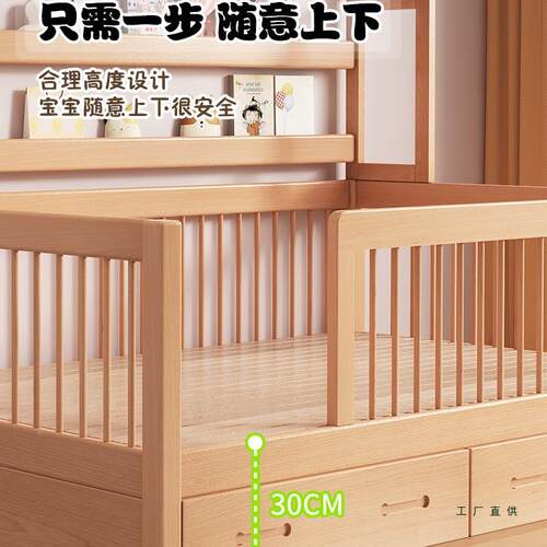 榉木儿童床家用儿童房单人床加带护栏小床男XFS孩女孩主床公树高