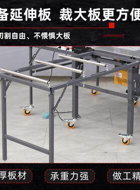 木JT推530UELA弯腰台免锯多功能一体机无尘子母锯台折叠精密台工