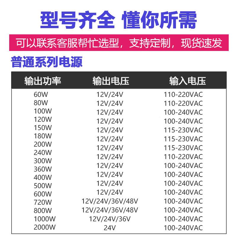 东莞服2V720W电子监控设备厂驱动4TFV电源工业伺马达开关电源家直