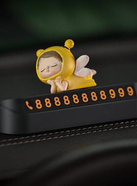 小小汽女车临停车牌时车载NNH挪车电话号码牌可爱内饰生装饰用品